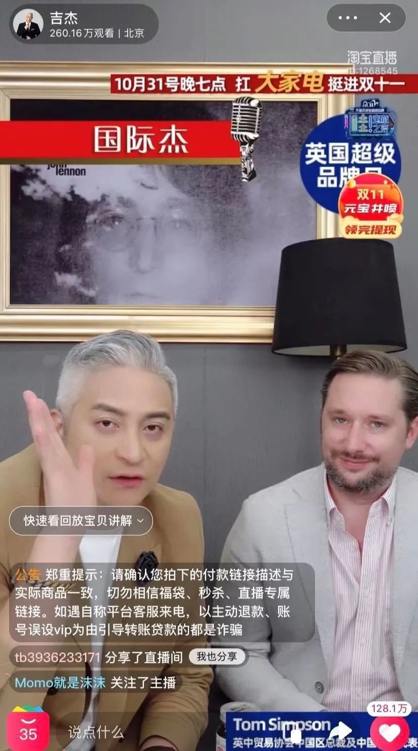 Simpson Ji Jie Superbrands