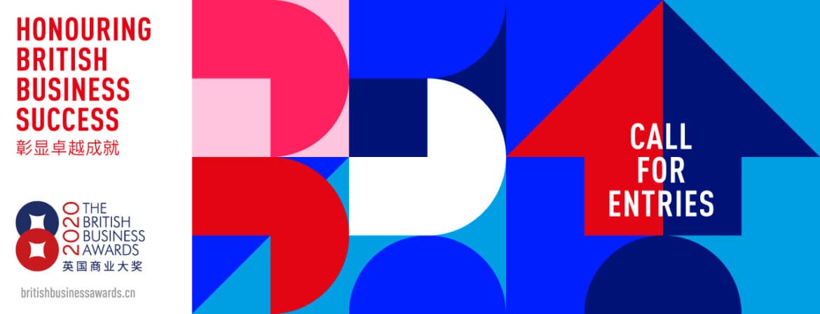 BRITISH-BUSINESS-AWARDS-2020-UK-EXPORTER-OF-THE-YEAR-AWARD